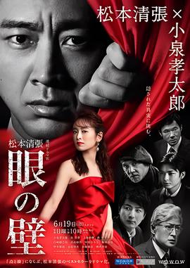 雄兵连黑甲在线观看