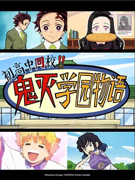 另一个地球在线观看