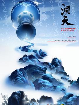 人生若只初相见 小说