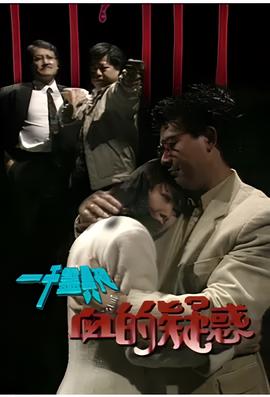 艋舺2电影