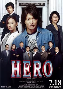 南侨机工英雄传剧情介绍