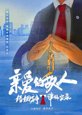 少林足球国语高清西瓜