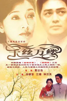 篮球火24集免费观看