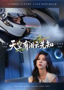 茜茜公主电影免费观看