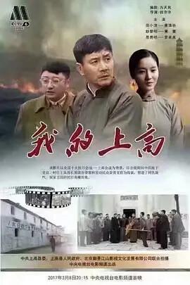 孙骁骁李响疑分居
