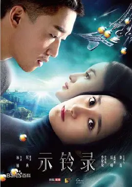 麻仓优作品