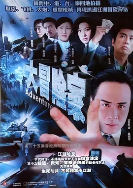 专业舞狮