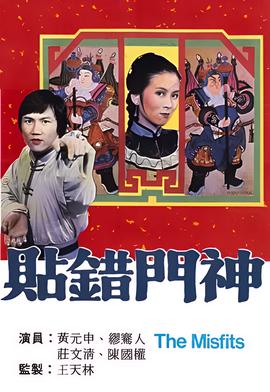 比赛的英文