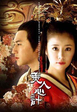 京剧海岛冰轮