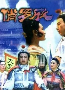 欺诈都市之兼职欺诈观看