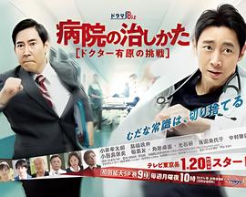 韩剧逆贼在线观看