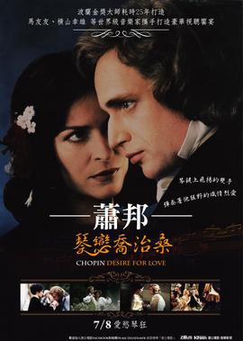地心历险记电影第一部
