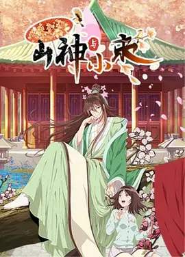 谍影风云