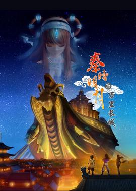 金刚骷髅岛三部曲