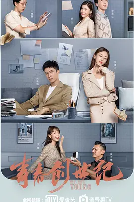 权力的游戏第三季3