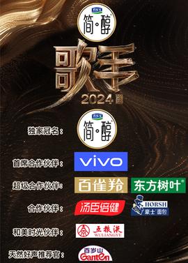 全民超人汉考克2百度云
