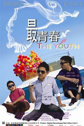十二生肖传奇电视剧全集完整版