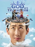 跟同事两口子合租房子好吗