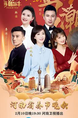 刘宪权