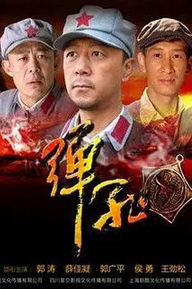 十万个冷笑话4季断了