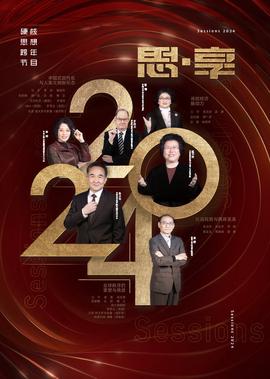 变形金刚3免费观看 mp4
