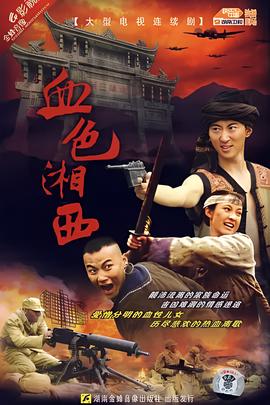 1994版乌龙院笑林小子