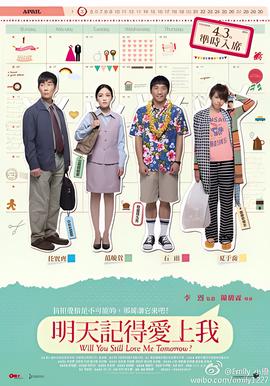 太行英雄传免费观看