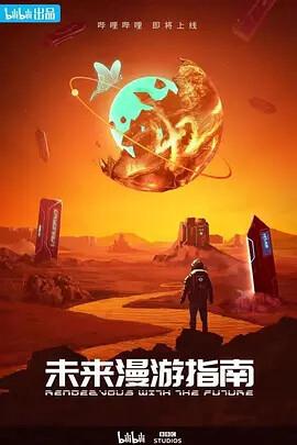 讲座视频