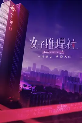 非常人贩4之重启之战