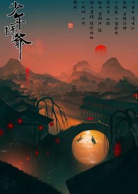 朗读者无删减电影迅雷下载