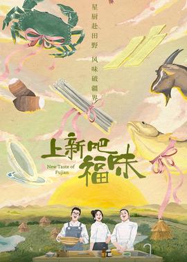 青出于蓝电视剧全集