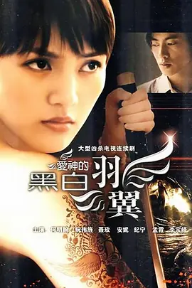 我要打败你