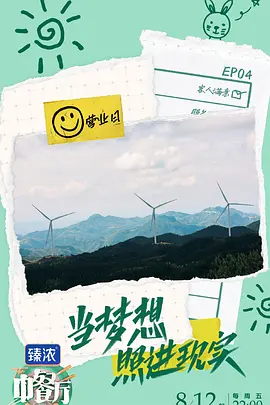 少年包青天第三部剧情