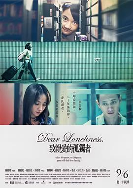 回家的诱惑68集介绍