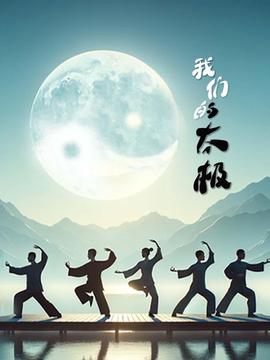 百日蔷薇动漫在线观看完整