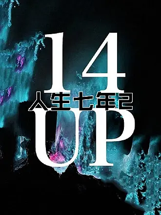 电视剧炮神全45集免费观看
