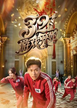终极一家免费观看全集