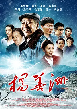 大上海完整版下载