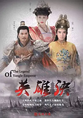 太平轮电影