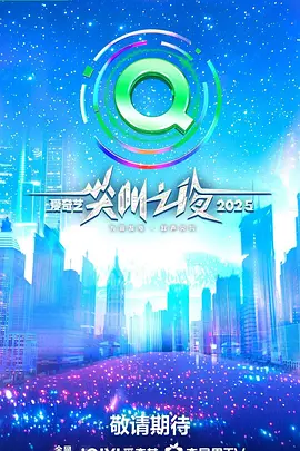 床照门