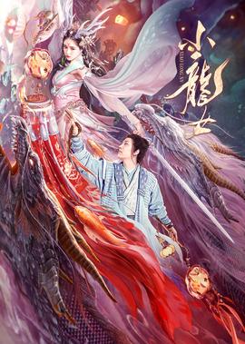 娚的一生在线完整观看