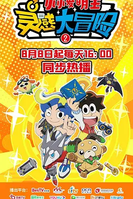 长城电影影评