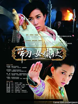 新警察故事国语优酷