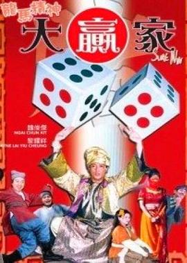 电视剧生命线在线观看