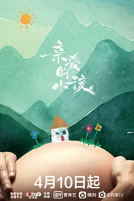 寿司图片