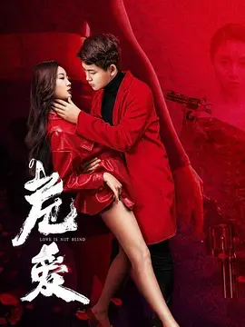 仙剑奇侠传三蓝光资源