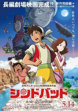 灵镜传奇3