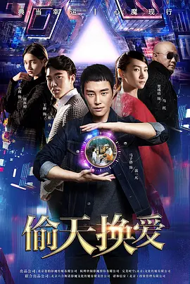 来自伦敦的秘密指令