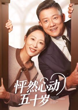 神兽金刚2天地神兽