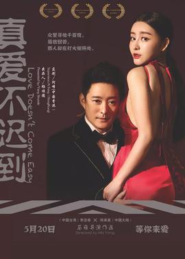 谁在你身边豆瓣
